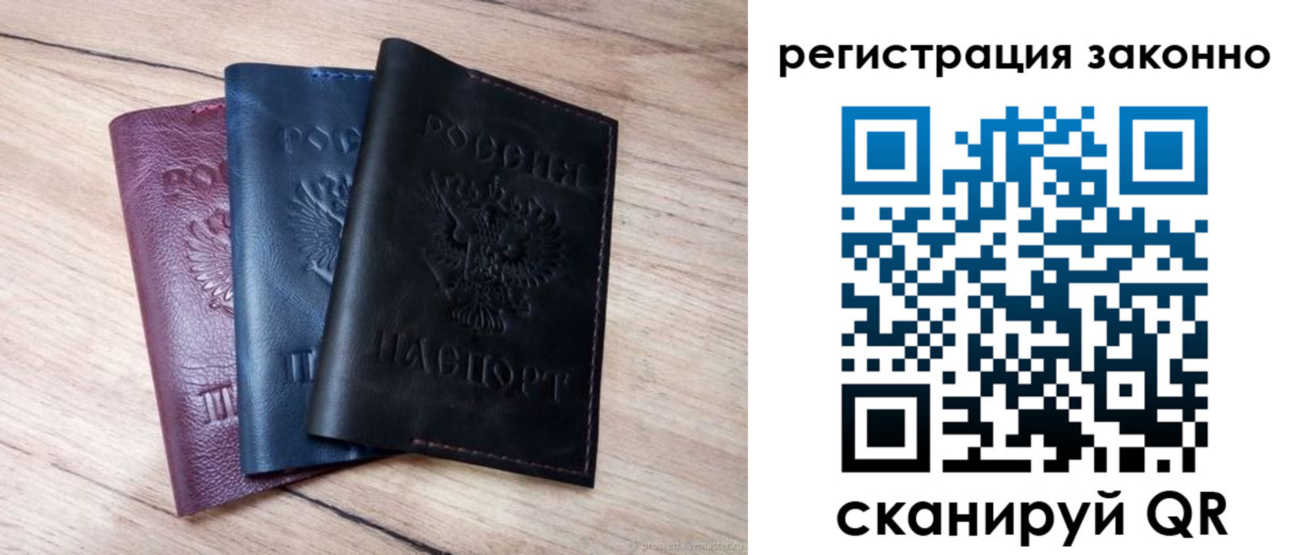 пропишу в квартире в Улан-Удэ