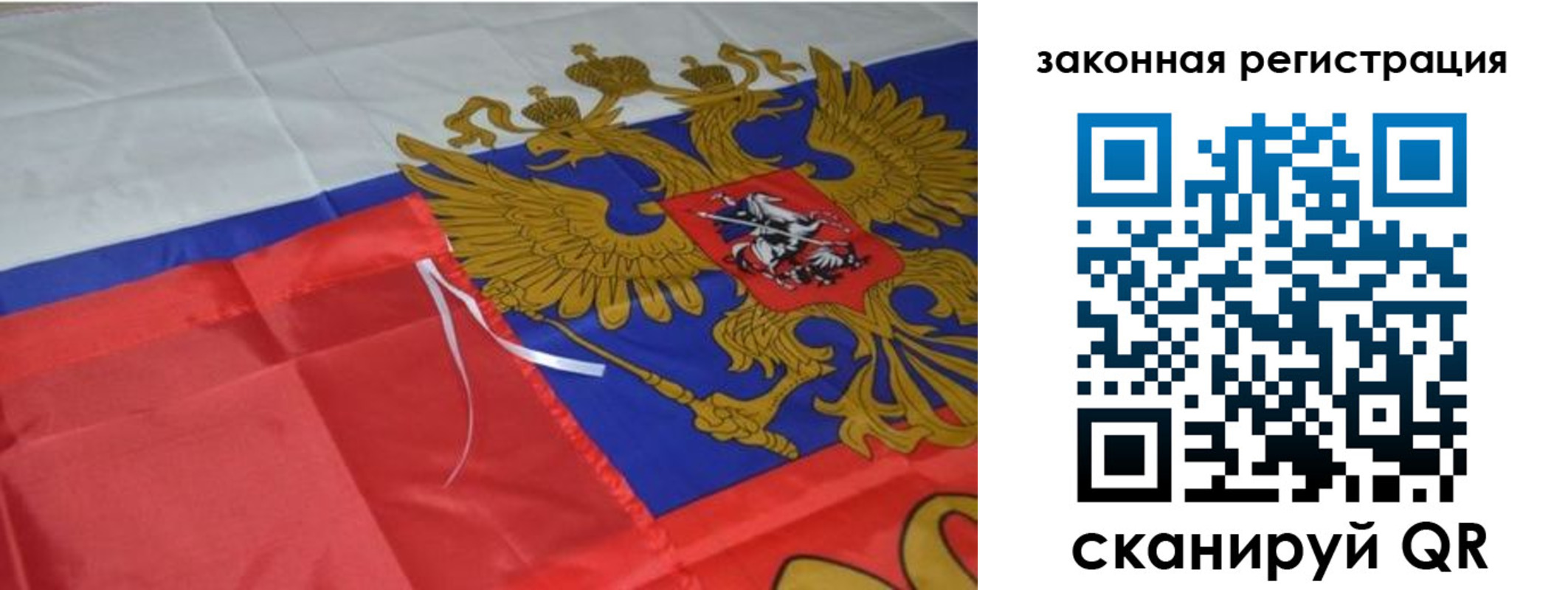 временная регистрация недорого в Улан-Удэ